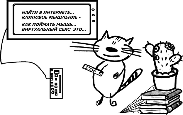 Иллюстрация к книге — Переговорная книга быстрых рецептов [_01.jpg]