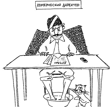 Иллюстрация к книге — Переговорная книга быстрых рецептов [_09.jpg]