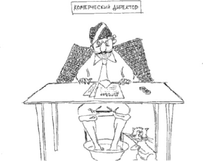 Иллюстрация к книге — Жесткие переговоры [_08.jpg]