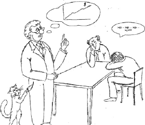 Иллюстрация к книге — Жесткие переговоры [_11313.jpg]