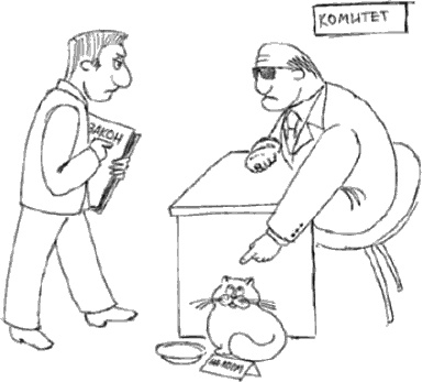 Иллюстрация к книге — Жесткие переговоры [_17.jpg]