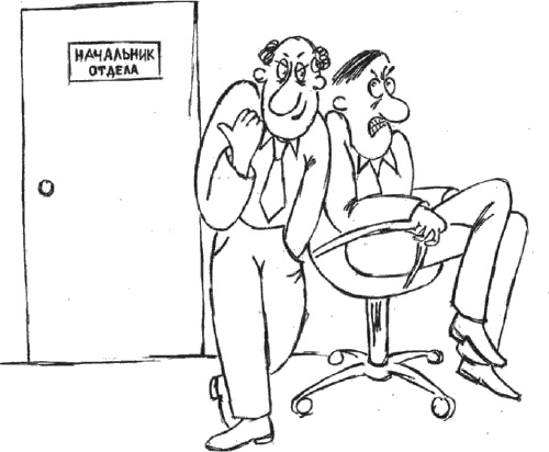 Иллюстрация к книге — Жесткие переговоры [_26.jpg]