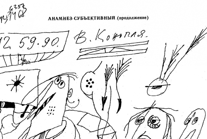 Иллюстрация к книге — Будьте здоровы и держите себя в руках [i_016.jpg]