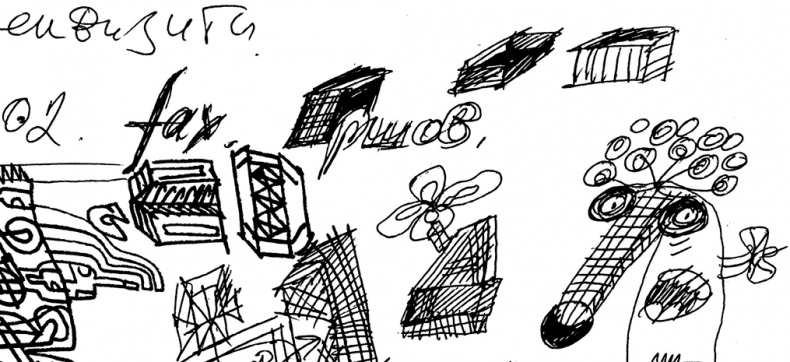 Иллюстрация к книге — Будьте здоровы и держите себя в руках [i_019.jpg]