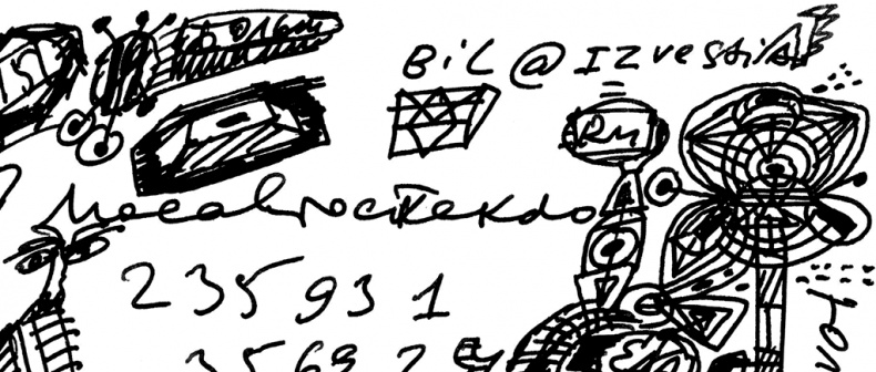 Иллюстрация к книге — Будьте здоровы и держите себя в руках [i_022.jpg]