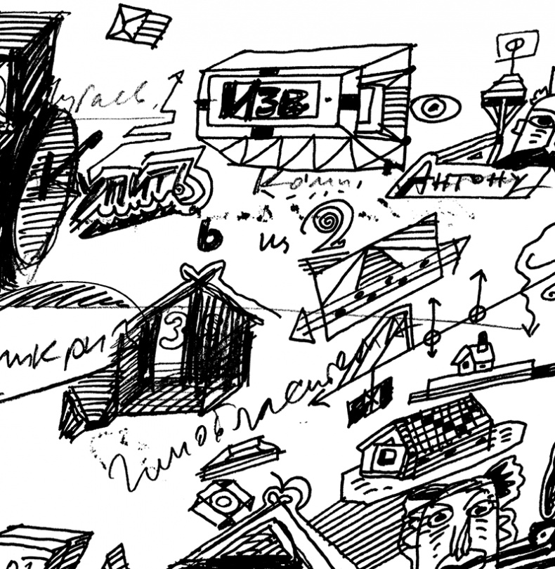 Иллюстрация к книге — Будьте здоровы и держите себя в руках [i_025.jpg]