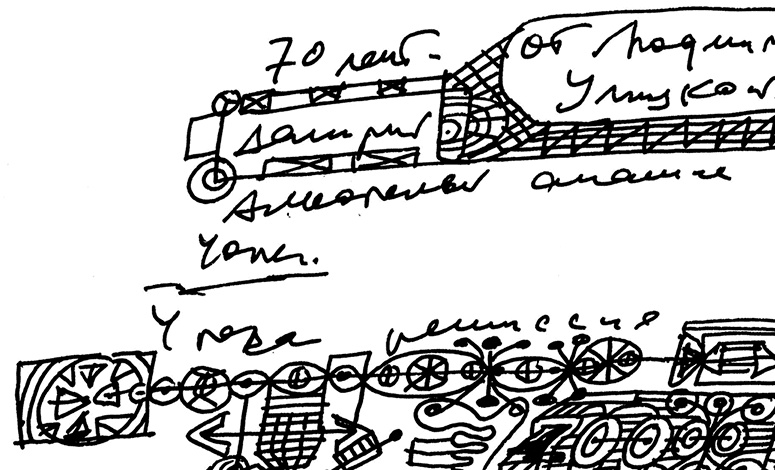 Иллюстрация к книге — Будьте здоровы и держите себя в руках [i_039.jpg]