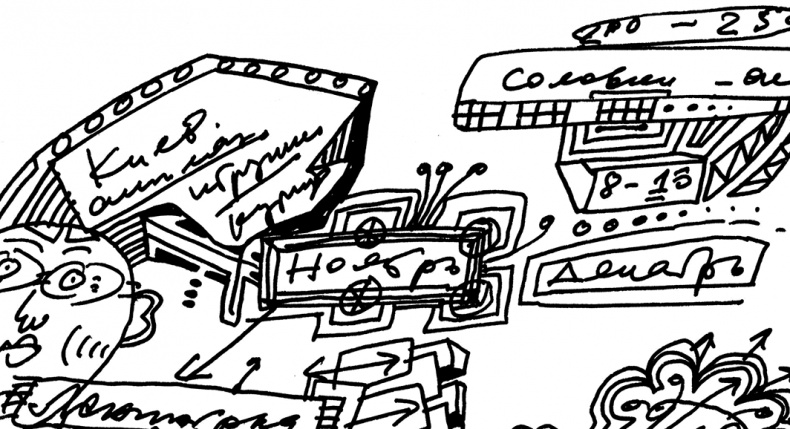 Иллюстрация к книге — Будьте здоровы и держите себя в руках [i_058.jpg]