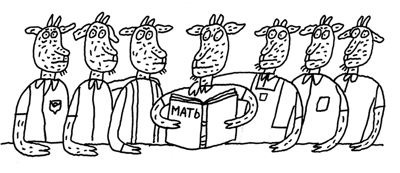 Иллюстрация к книге — Будьте здоровы и держите себя в руках [i_065.jpg]