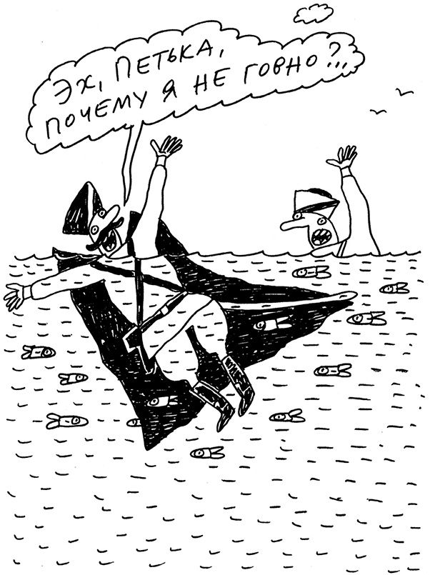 Иллюстрация к книге — Будьте здоровы и держите себя в руках [i_079.jpg]