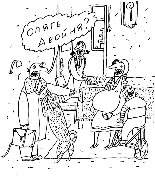 Иллюстрация к книге — Будьте здоровы и держите себя в руках [i_080.jpg]