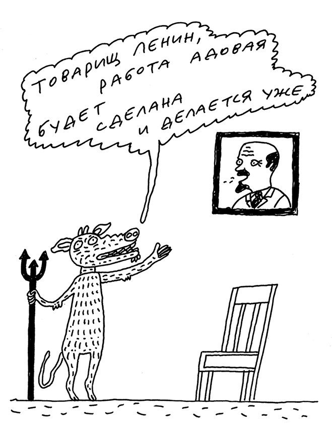 Иллюстрация к книге — Будьте здоровы и держите себя в руках [i_083.jpg]