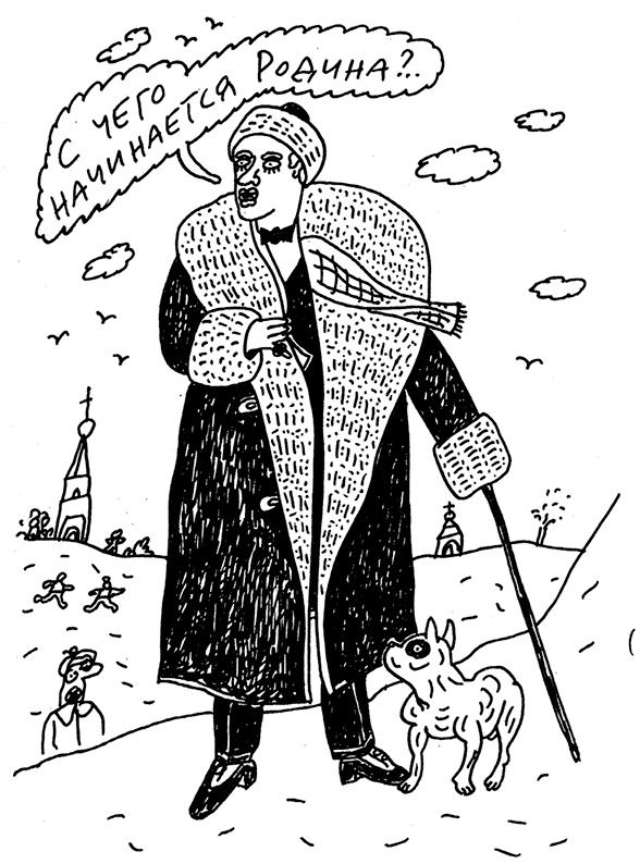 Иллюстрация к книге — Будьте здоровы и держите себя в руках [i_085.jpg]