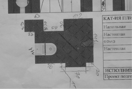 Иллюстрация к книге — Все о плитке. Укладка своими руками [i_040.jpg]