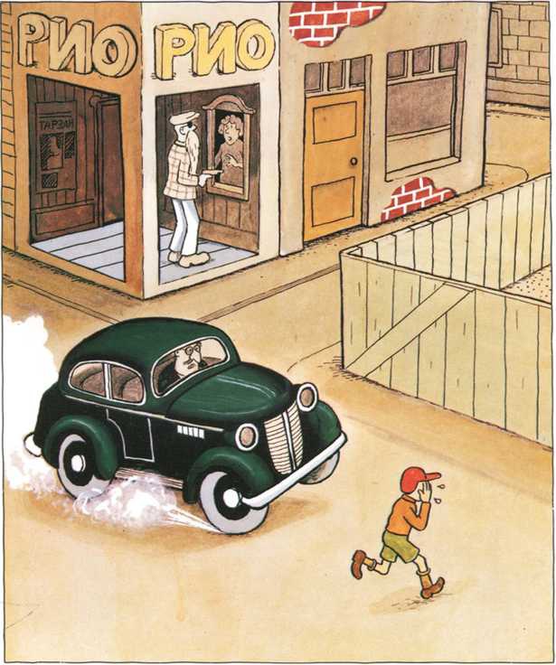 Иллюстрация к книге — Яблоко [i_013.jpg]