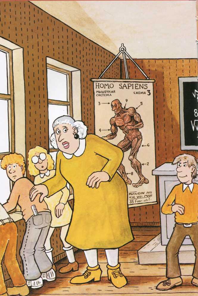 Иллюстрация к книге — Яблоко [i_019.jpg]