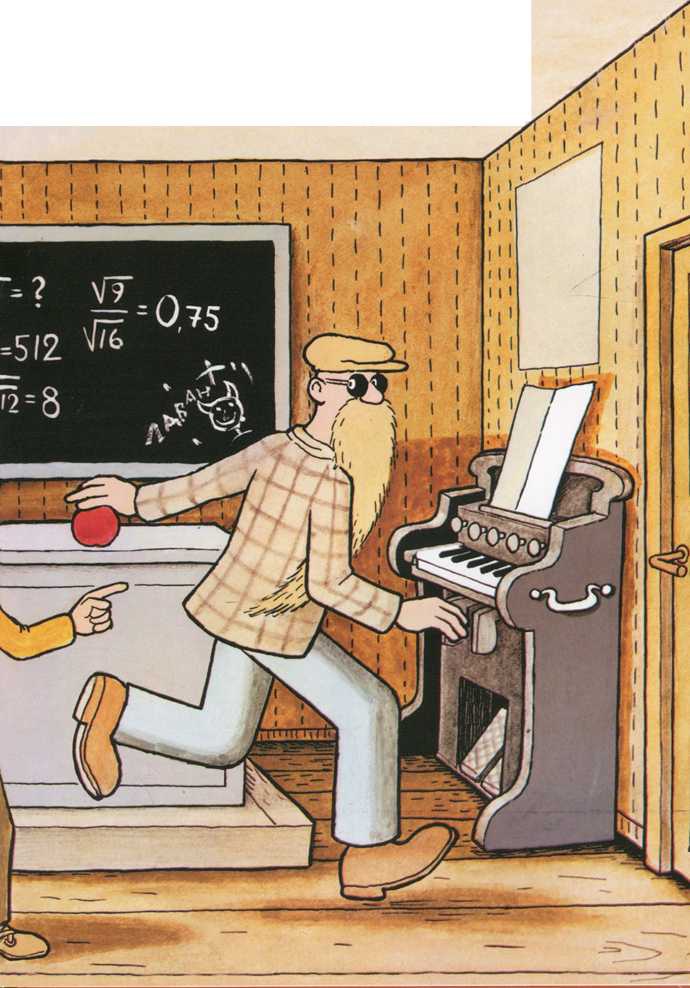 Иллюстрация к книге — Яблоко [i_020.jpg]