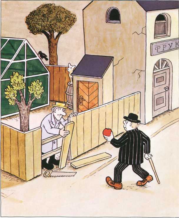 Иллюстрация к книге — Яблоко [i_029.jpg]