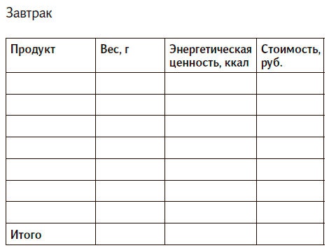 Иллюстрация к книге — Вкус жизни [i_087.jpg]