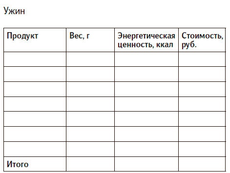 Иллюстрация к книге — Вкус жизни [i_089.jpg]