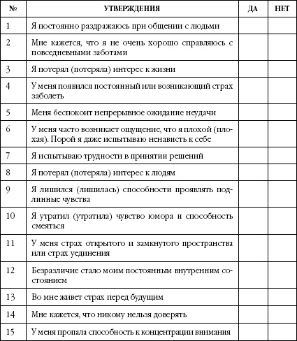 Иллюстрация к книге — Моя программа стройности [Autogen_eBook_id17.jpg]