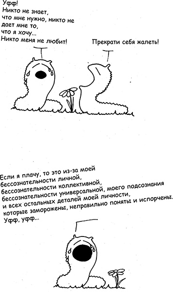 Иллюстрация к книге — Я всегда знаю, что сказать! Как развить уверенность в себе и стать мастером общения [i_001.jpg]