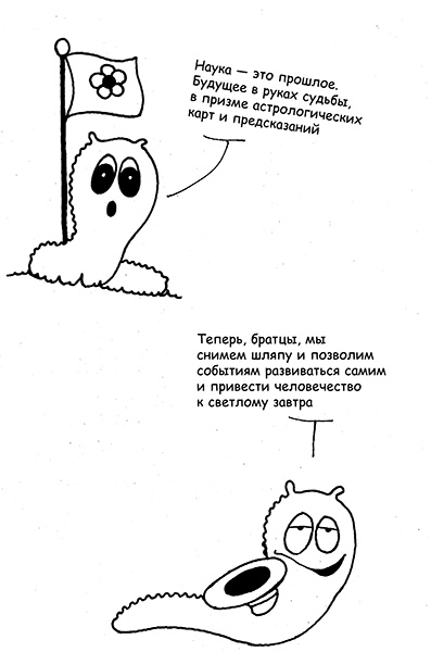 Иллюстрация к книге — Я всегда знаю, что сказать! Как развить уверенность в себе и стать мастером общения [i_002.jpg]