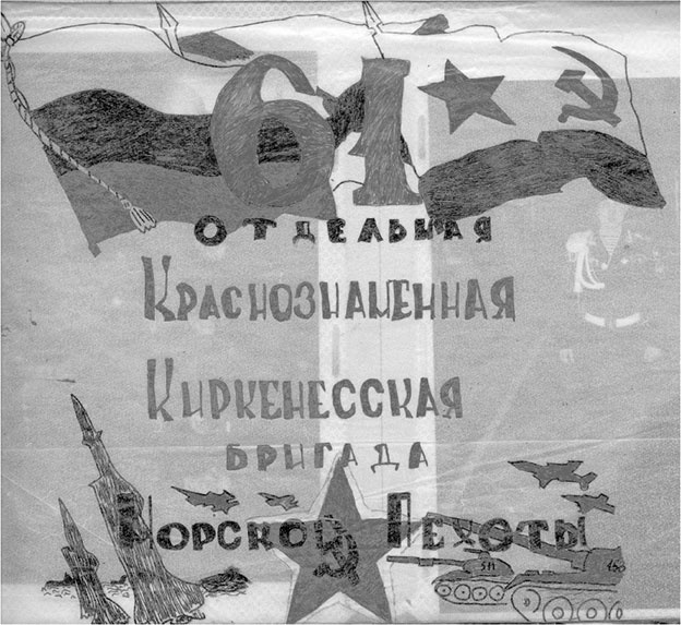 Иллюстрация к книге — Люди былой империи (сборник) [i_102.jpg]