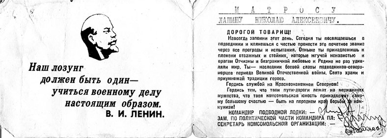 Иллюстрация к книге — Люди былой империи (сборник) [i_156.jpg]