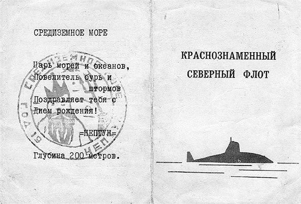 Иллюстрация к книге — Люди былой империи (сборник) [i_158.jpg]