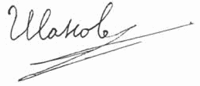 Иллюстрация к книге — Покажи мне свою сумочку – и я скажу, кто ты. 32 фокуса визуальной психодиагностики [i_029.jpg]