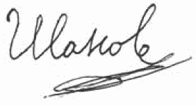 Иллюстрация к книге — Покажи мне свою сумочку – и я скажу, кто ты. 32 фокуса визуальной психодиагностики [i_030.jpg]