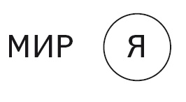 Иллюстрация к книге — Доктор Борменталь. Потому что надо худеть! [Autogen_eBook_id148.jpg]