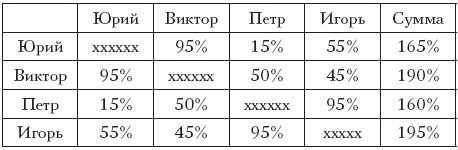 Иллюстрация к книге — Жемчужины азиатской медицины [Autogen_eBook_id1.jpg]
