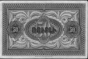 Иллюстрация к книге — Энергия денег, или Деньги в жизни человека [i_002.jpg]