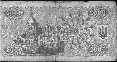 Иллюстрация к книге — Энергия денег, или Деньги в жизни человека [i_003.jpg]