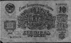 Иллюстрация к книге — Энергия денег, или Деньги в жизни человека [i_011.jpg]