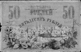 Иллюстрация к книге — Энергия денег, или Деньги в жизни человека [i_015.jpg]