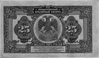 Иллюстрация к книге — Энергия денег, или Деньги в жизни человека [i_017.jpg]