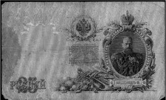 Иллюстрация к книге — Энергия денег, или Деньги в жизни человека [i_025.jpg]