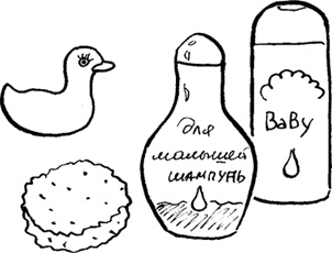 Иллюстрация к книге — Как быть счастливой мамой довольного малыша от 0 до 1 года [i_013.jpg]