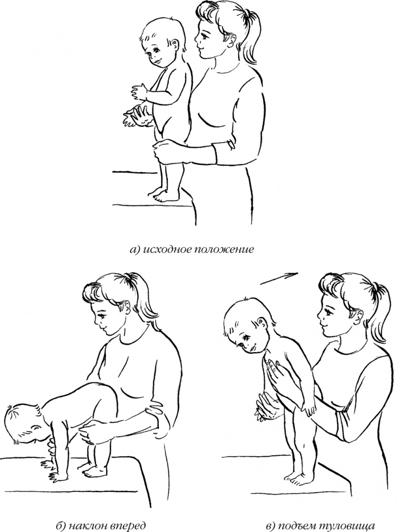 Иллюстрация к книге — Как быть счастливой мамой довольного малыша от 0 до 1 года [i_265.jpg]