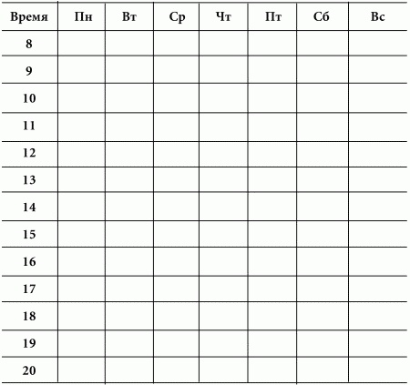 Иллюстрация к книге — Волшебная энергия любви. Тайные магниты очарования [i_006.jpg]
