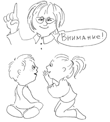 Иллюстрация к книге — 76 рецептов правильного общения с вашим ребенком. Подсказки родителям и воспитателям [i_057.jpg]