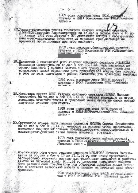 Иллюстрация к книге — Герой советского времени. История рабочего [i_007.jpg]