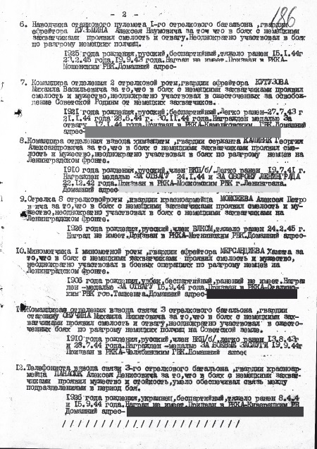 Иллюстрация к книге — Герой советского времени. История рабочего [i_009.jpg]