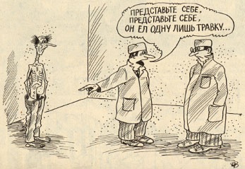 Иллюстрация к книге — Психологическая диета, или Скажи "Нет" лишнему весу [i_002.jpg]