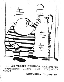 Иллюстрация к книге — Психологическая диета, или Скажи "Нет" лишнему весу [i_003.jpg]