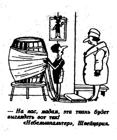 Иллюстрация к книге — Психологическая диета, или Скажи "Нет" лишнему весу [i_009.jpg]