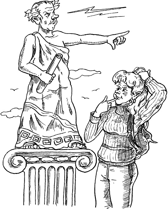 Иллюстрация к книге — Спросите у психолога [_041.jpg]